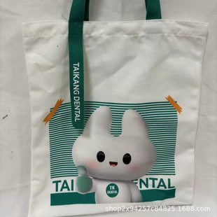 Ribbon Hand-Held Pure Cotton Non-Woven Bag Handbag Cotton Bag Simple Logo Printing Double-Sided Production
