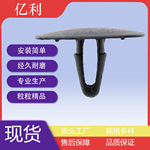 适用于丰汽汉兰达霸道锐志威驰花冠机盖隔音棉固定卡扣引擎盖