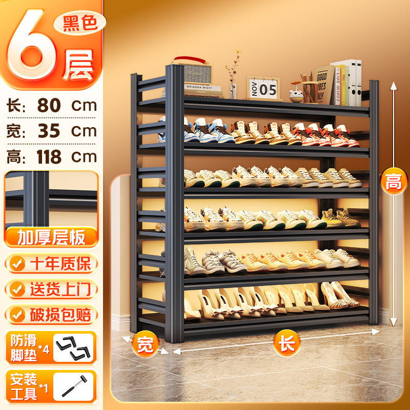 Estandarte de zapatos de acero puerta doméstica estante de almacenamiento multicapa super capacidad de aterrizaje estante de almacenamiento multicapa grueso gabinete de zapatos
