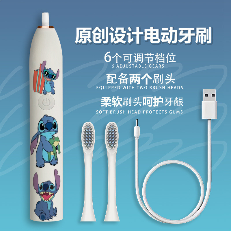 二次元超音波電動歯ブラシ全自動充電学生美白防水高価値歯ブラシ|undefined