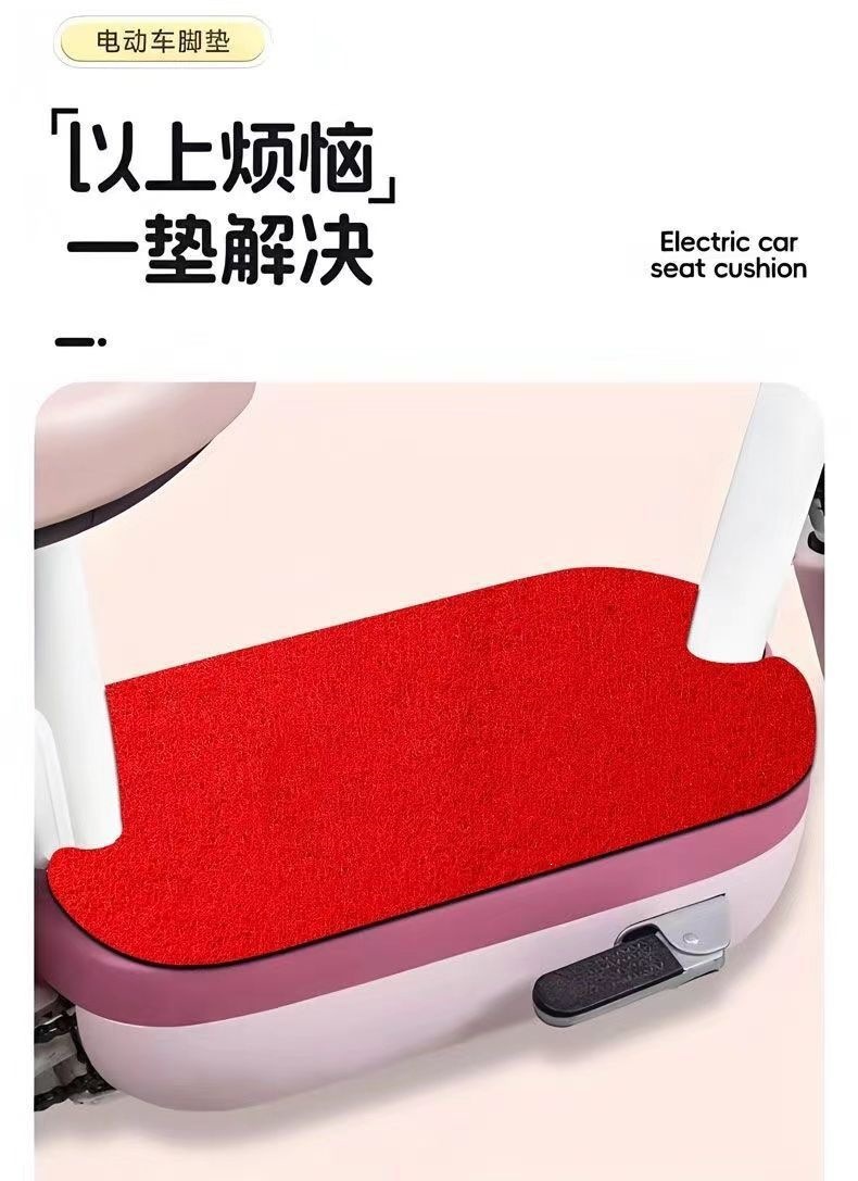 Waterproof and dustproof electric vehicle floor mat, suitable for all seasons, can be freely cut to size, turtle-style scooter pedal mat, thickened and non-slip electric motorcycle mat