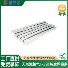 �o�U�h���a�l 99.9%�߼���Sn99Ag0.3Cu0.7���庸�����ṩMSDS�J�C