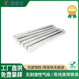 �o�U�h���a�l 99.9%�߼���Sn99Ag0.3Cu0.7���庸�����ṩMSDS�J�C