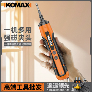 Electric Screwdriver Lithium Battery Rechargeable Household Small Screwdriver Mini Handheld Automatic Screwdriver Tool Set