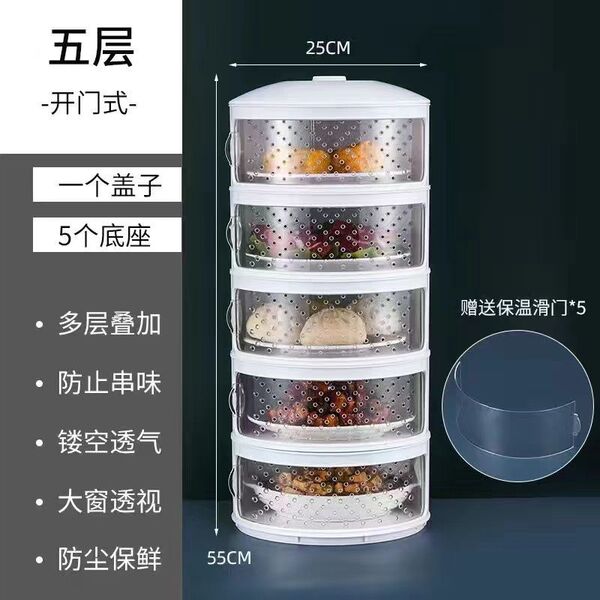 Household Heat Preservation Vegetable Cover Leftover Food Cover Multi-Layer Storage Kitchen Artifact Anti-Fly Cover Dining Table Cover New Foldable