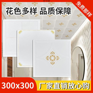 ���ɵ���X�컨300x300�X�۰�30x30���Ό���ۏN���l���g�ײ��ϏS