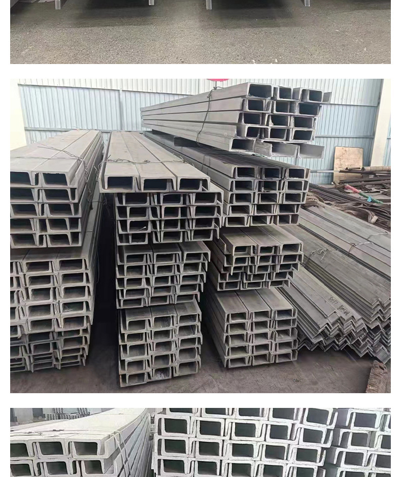 槽钢_07