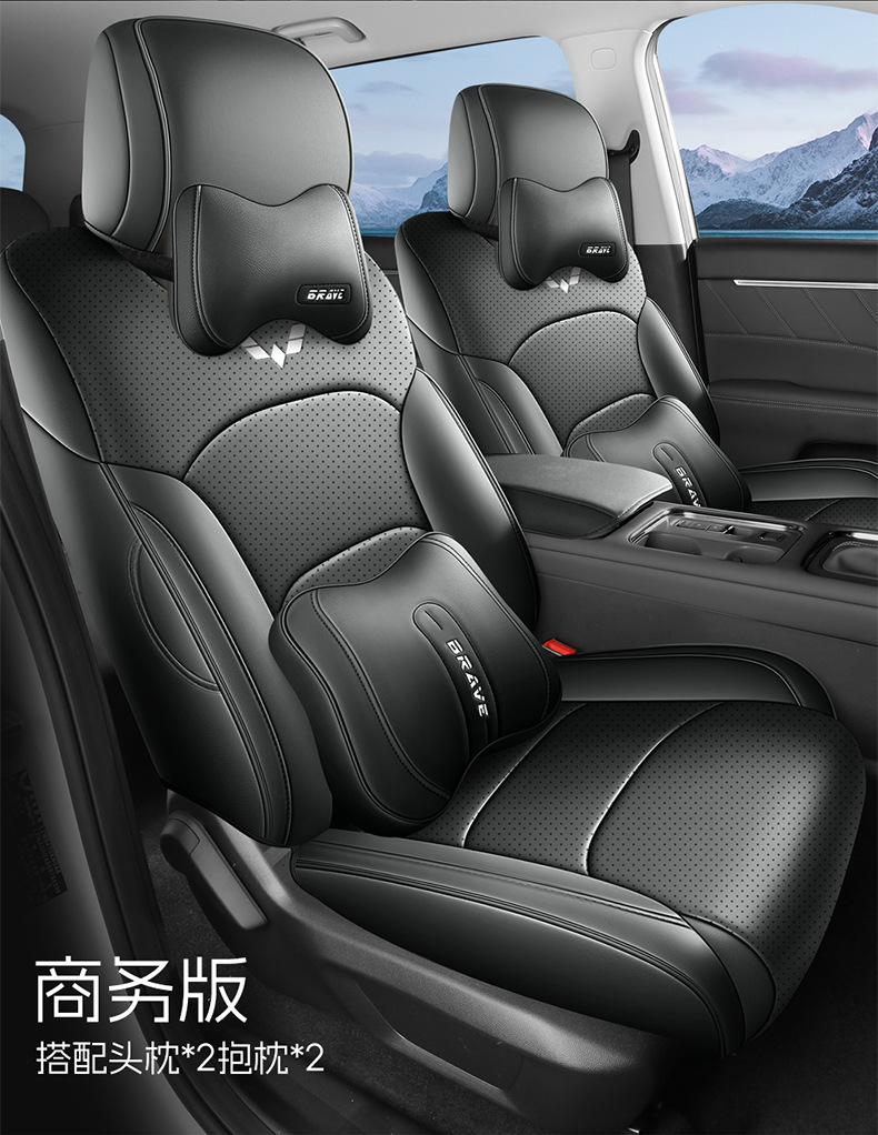 26 models of Wuling Starlight 560 special seat covers, five-seater elite type full-cover seat covers, all-season car seat cushions