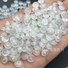 天然冰白冰透荔枝冻算盘珠白色玛瑙玉髓隔片隔珠DIY手链项链手工