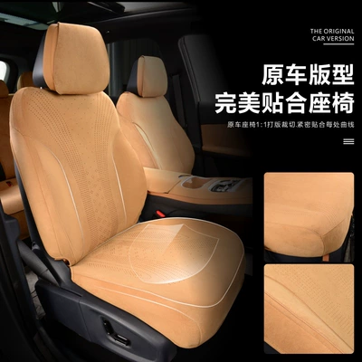 7Emi Special Car Seat Cushion for: Modelə uyğun (Original) oturacaq örtükləri
