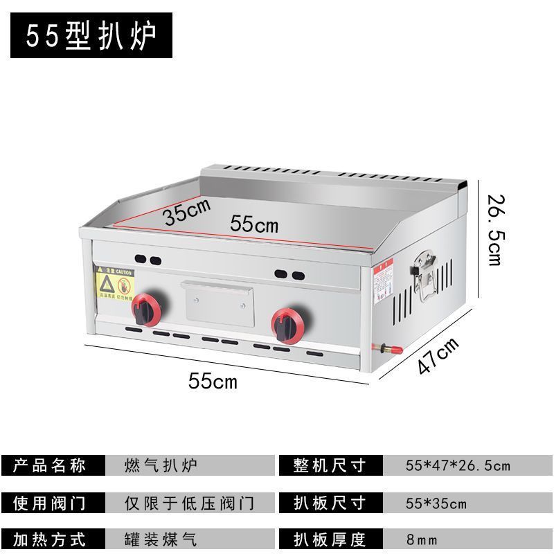 horno de hierro de hierro de hierro de gas comercial horno de cocción horno de fritura todo en uno horno de calamar de fideos fríos máquina de agarración de pastel de mano gas
