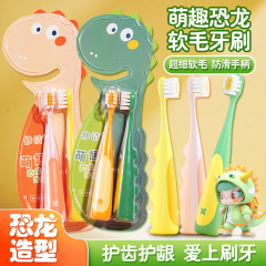 子供の柔らかい毛の歯ブラシを修理します。