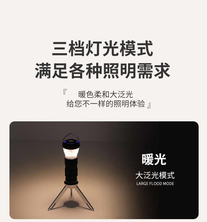 详情页_06.jpg