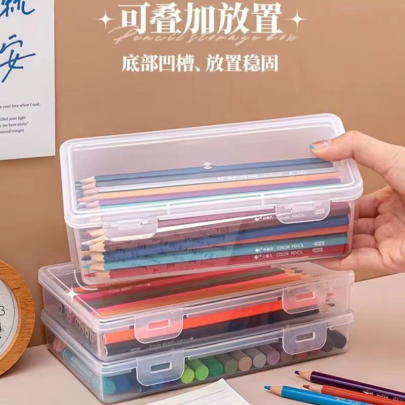 超大容量透明收纳盒彩笔铅笔画笔筒学生文具盒|undefined