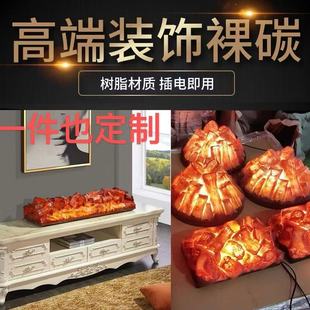 Customized Fireplace Decoration Hotel Simulated Flame Lamp Bare Carbon Tv Background Wall Fireplace Core Fire Pile Stove Plug-In