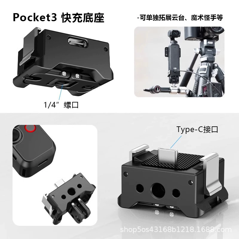 Аксессуары для спортивной камеры DJI: шланг/трубка, зарядное устройство