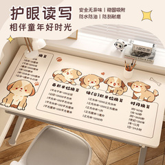 书桌垫垫子小学生可擦洗写字台学习桌布保护儿童专用鼠标办公电脑