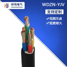 铜芯低烟无卤WDZ-YJY交联电缆YJV3*4 5*10 三相电线多股铜芯线
