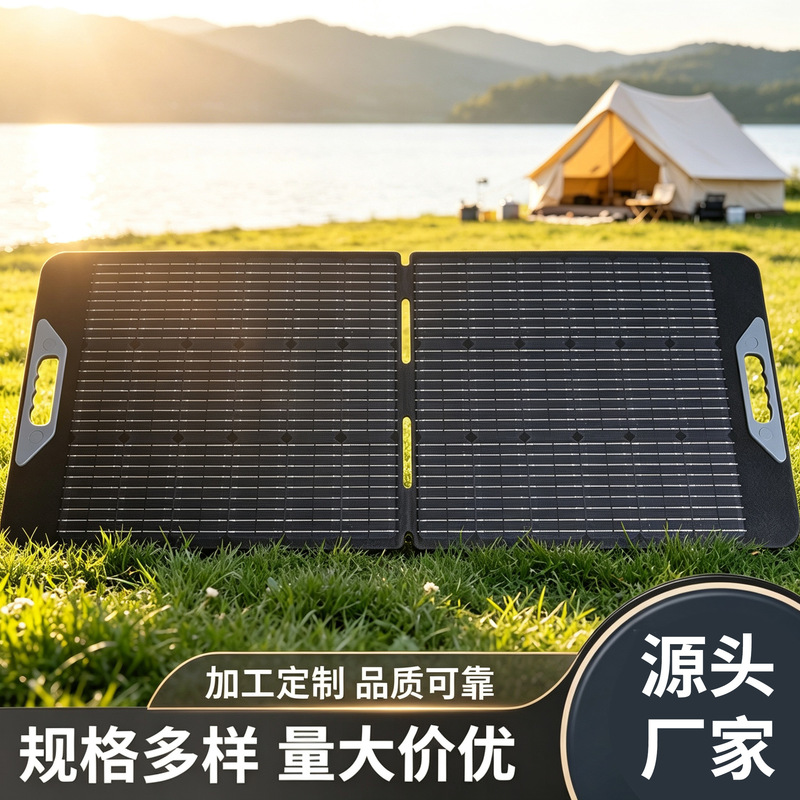 Direct from the manufacturer: 100W outdoor USB charging solar panel, foldable, ETFE material, portable solar charging board Direct from the manufacturer: 100W outdoor USB charging solar panel, foldable, ETFE material, portable solar charging board