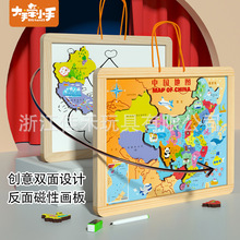 中国地图世界地图磁性拼图儿童地理认知早教益智木制玩具厂家直销