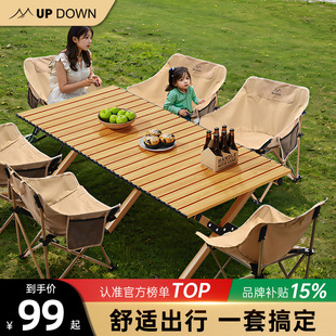 Updown¶�I���ε����������ۯB���ӱ�yҰ�����bҰ�IҰ���b��ȫ��