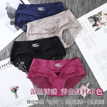 春夏秋冬冰丝女士内裤冰爽珠光布性感透气蕾丝一片式无痕贴胶批发