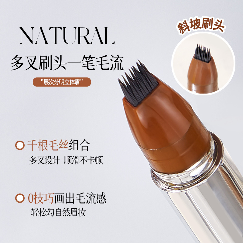 Lápiz de cejas de felpa de múltiples tenedores QXQY, natural, impermeable y resistente al sudor, raíces distintas, cejas silvestres tridimensionales, cosméticos transfronterizos