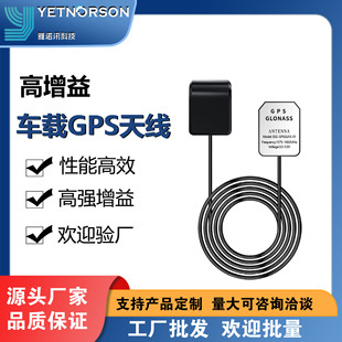 �S��ֱ�N������GPS�쾀�pģ��Դ����gps��λ�쾀�߾���܇�d����