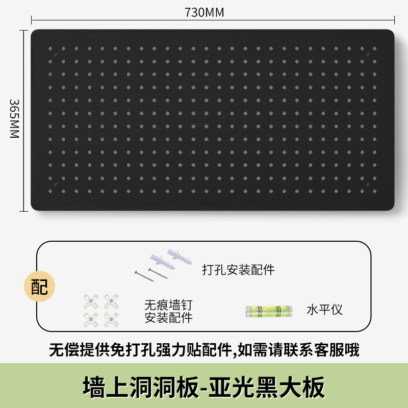 Estante de almacenamiento vertical de tablero perforado para escritorio, venta al por mayor de fábrica, accesorios de bricolaje, estante de almacenamiento de tablero perforado para pared del hogar