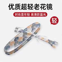 跨境时尚新款老花眼镜女士洋气气质阅读眼镜爆款防蓝光老花镜包邮