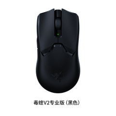 Viper V2、Viper V3、Gengar Viper V3pro、Sentinels Viper V3pro、フェイカー共同ブランドに適しています。