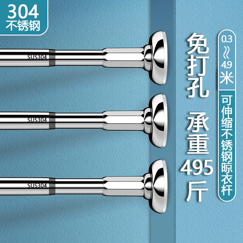 2024 новый стиль 304 из нержавеющей стали телескопический стержень для белья без перфорации полотенцесушитель ванная комната туалет сушилка