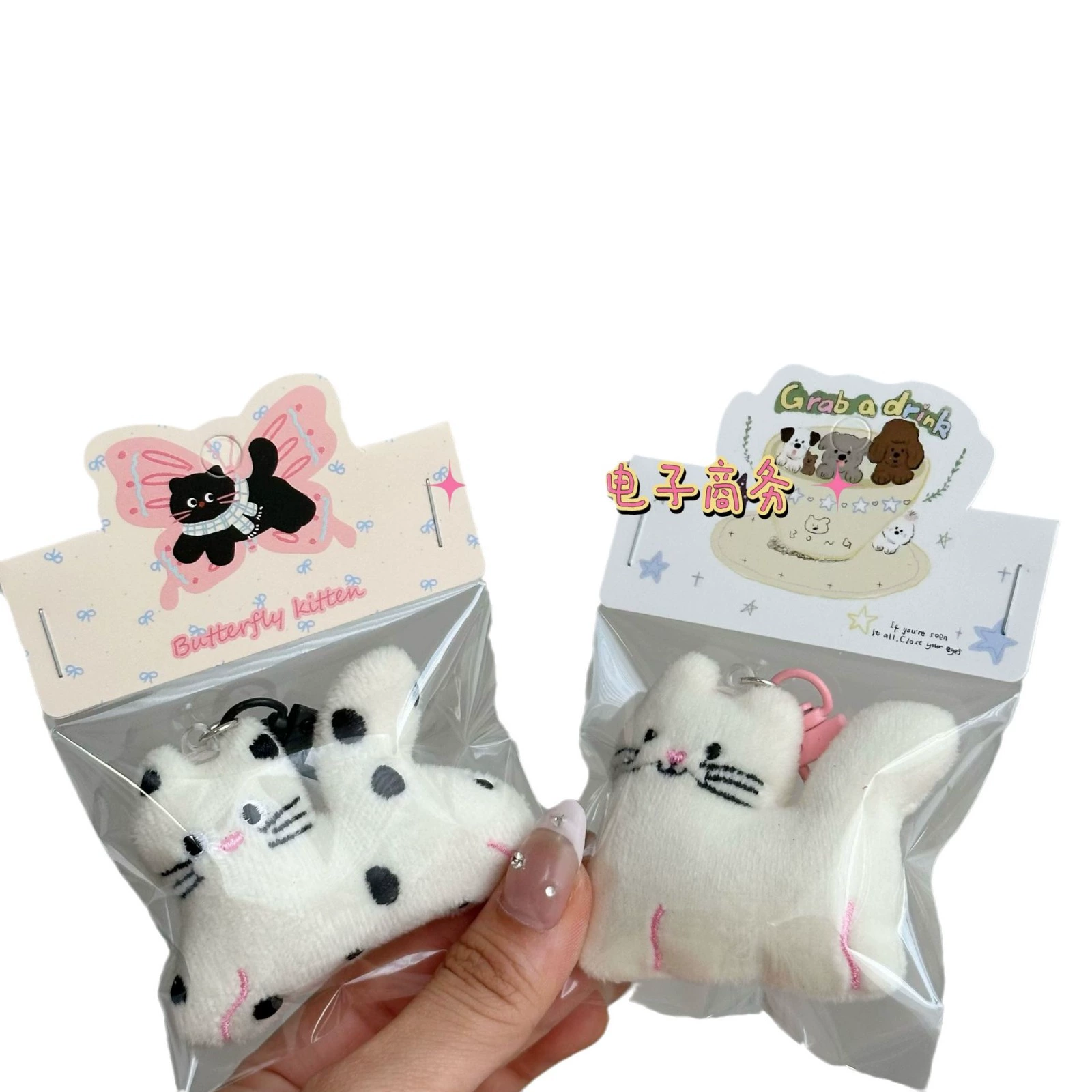 Cute Cat Plush Keychain, Soft Plush Backpack Accessory, Spots & Milk White Options