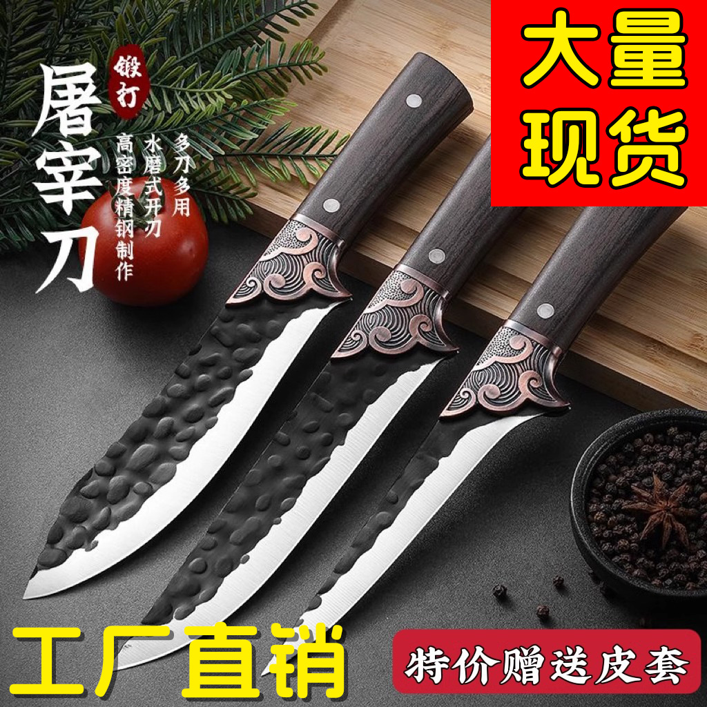 厂家直销剔骨专用刀手工锻打剥皮刀不锈钢切肉刀肉联厂专用刀具