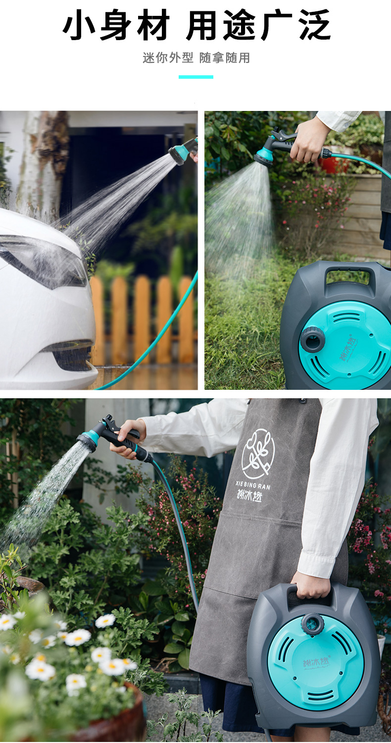 Xie Bingran's gardening hose storage cart, hose reel, watering tool for watering flowers, household car wash, high-pressure water gun