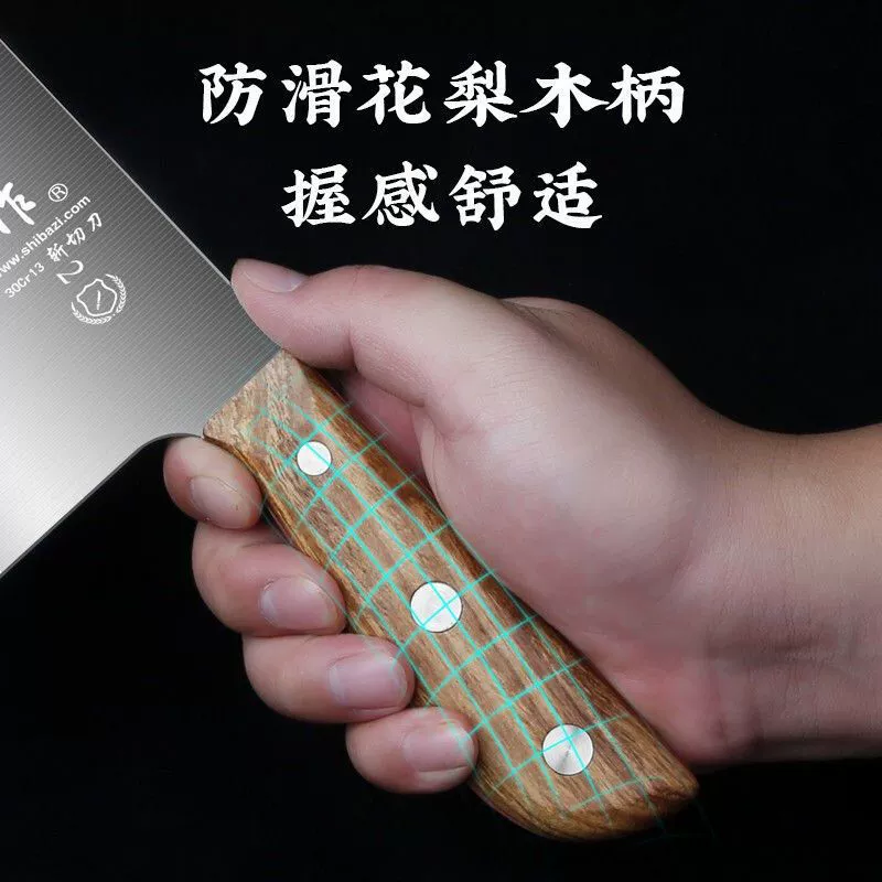 Кухонный нож Yangjiang Shibazi, специальный резак для шеф-поваров, использующий нож из шелковицы, сверхтонкий острый кухонный нож для бытового использования