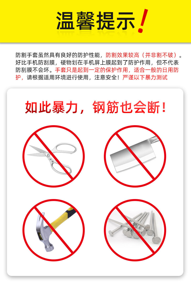 勤帆手套-HPPE纤维防割手套-详情913_03.jpg