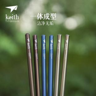 KEITH�z˹�ߙn��ⁿ�h����ⁿ��y����A���Ӿ���¶�I��ɫ�;�