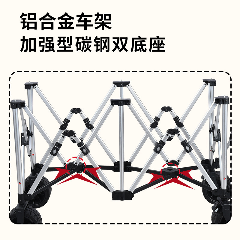 聚拢铝合金露营推车户外可折叠容量野营拖车营地车摆摊小X20|undefined