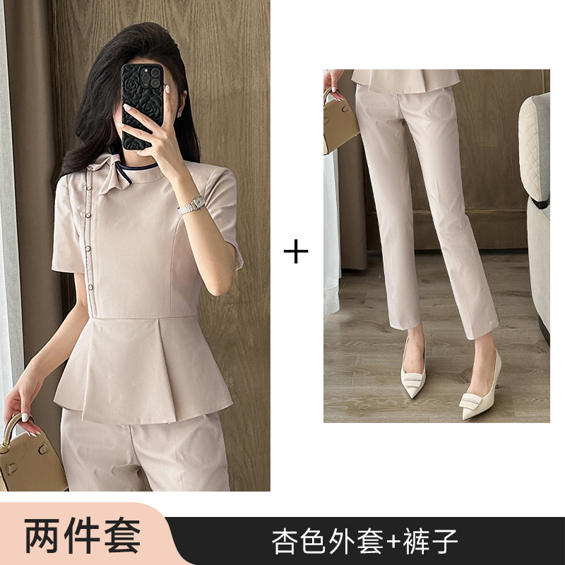 살구 재킷 + 바지