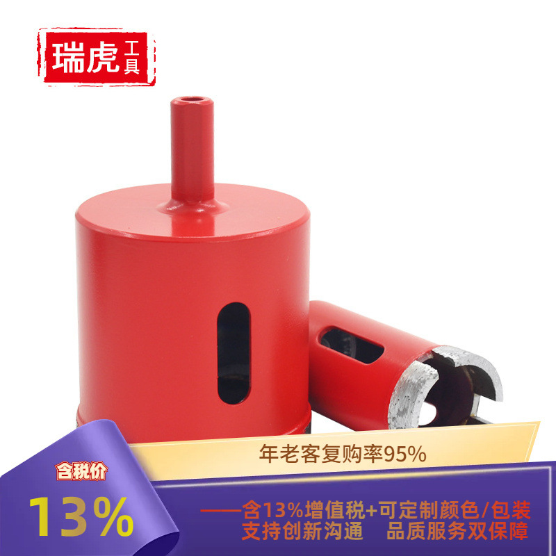 烧结大理石开孔器 金刚石钻头瓷砖石材混凝土花岗岩打孔厂家直销