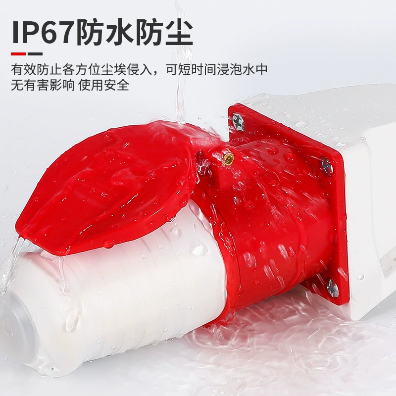 Industrial plug waterproof and explosion -proof air -proof air -proof socket connector three -phase electric 3 core 4 core 5 holes 16A/32A