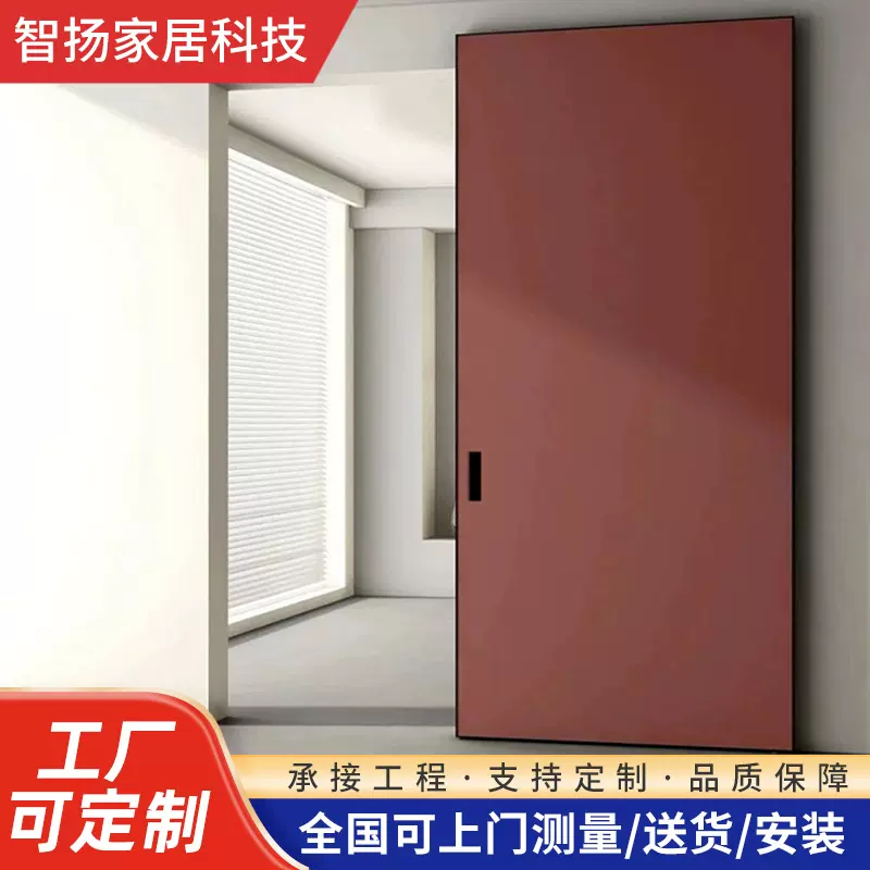 新款无轨幽灵门推拉木门厨房客厅推拉门阳台隔断隐框铝合金移动门