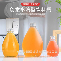 批发新款透明食品级冷萃瓶冷泡茶瓶子饮料分装瓶玻璃奶茶密封空瓶