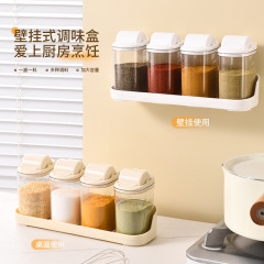 味精家用佐料罐子罐調味瓶可套裝防潮壁掛調味廚房精鹽盒調味塑料