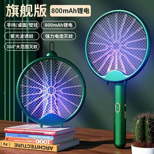 Electric Mosquito Bat Family Use Three Layer Net Surface