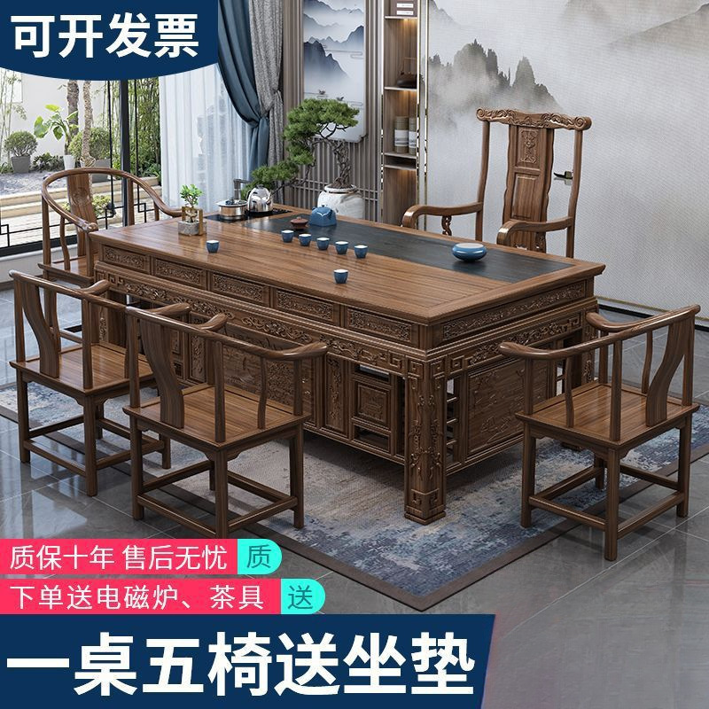 实木茶桌椅组合功夫泡茶台榆木茶几茶具套装家用一体办公室喝茶桌|undefined
