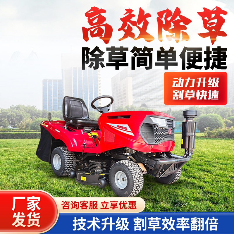 Corte de césped tipo coche jardín verde camión de césped 42 pulgadas gasolina de alta potencia máquina de corte de césped eléctrica