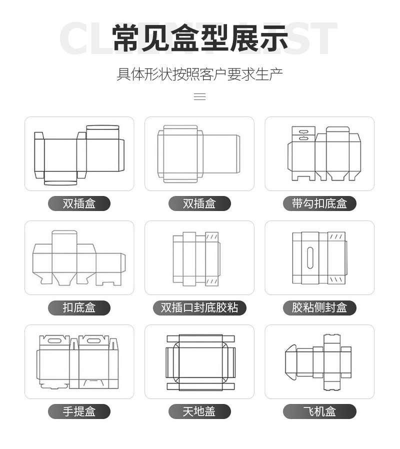 泰丰印业----内页-1_05