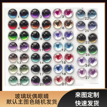 DIY�����۾��ǿջò�����������żͫ��ŤŤ��ë���ֹ�EMY005